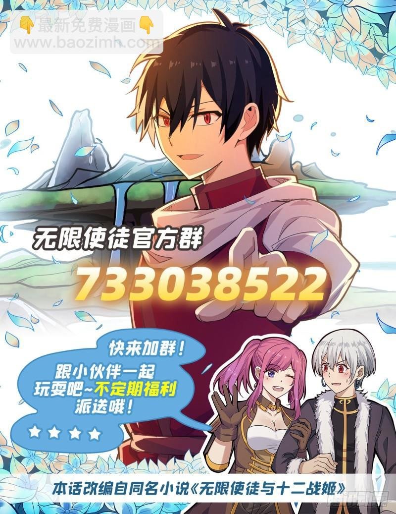 第249话 挑战者爱莎