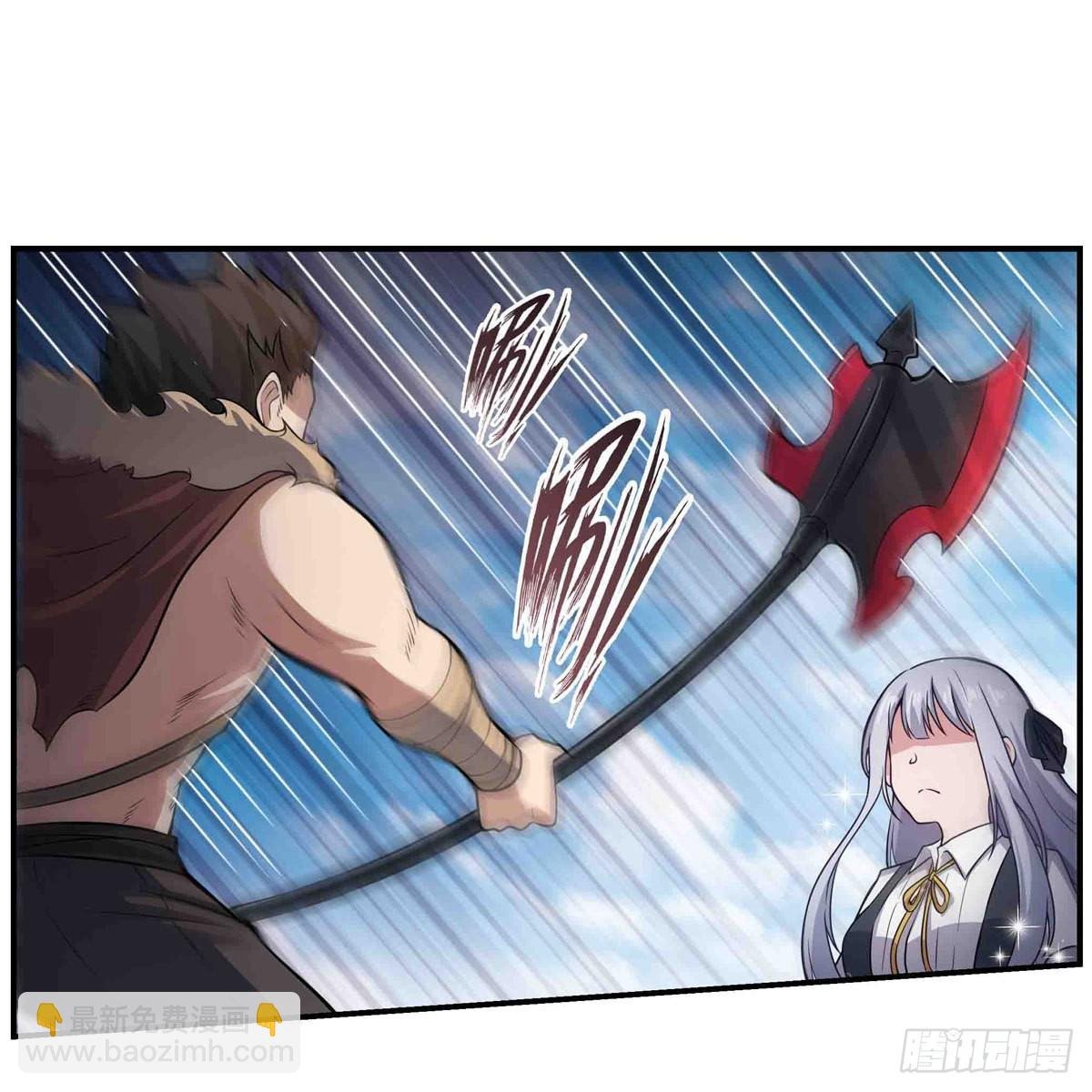 第250话 冰雪盛宴