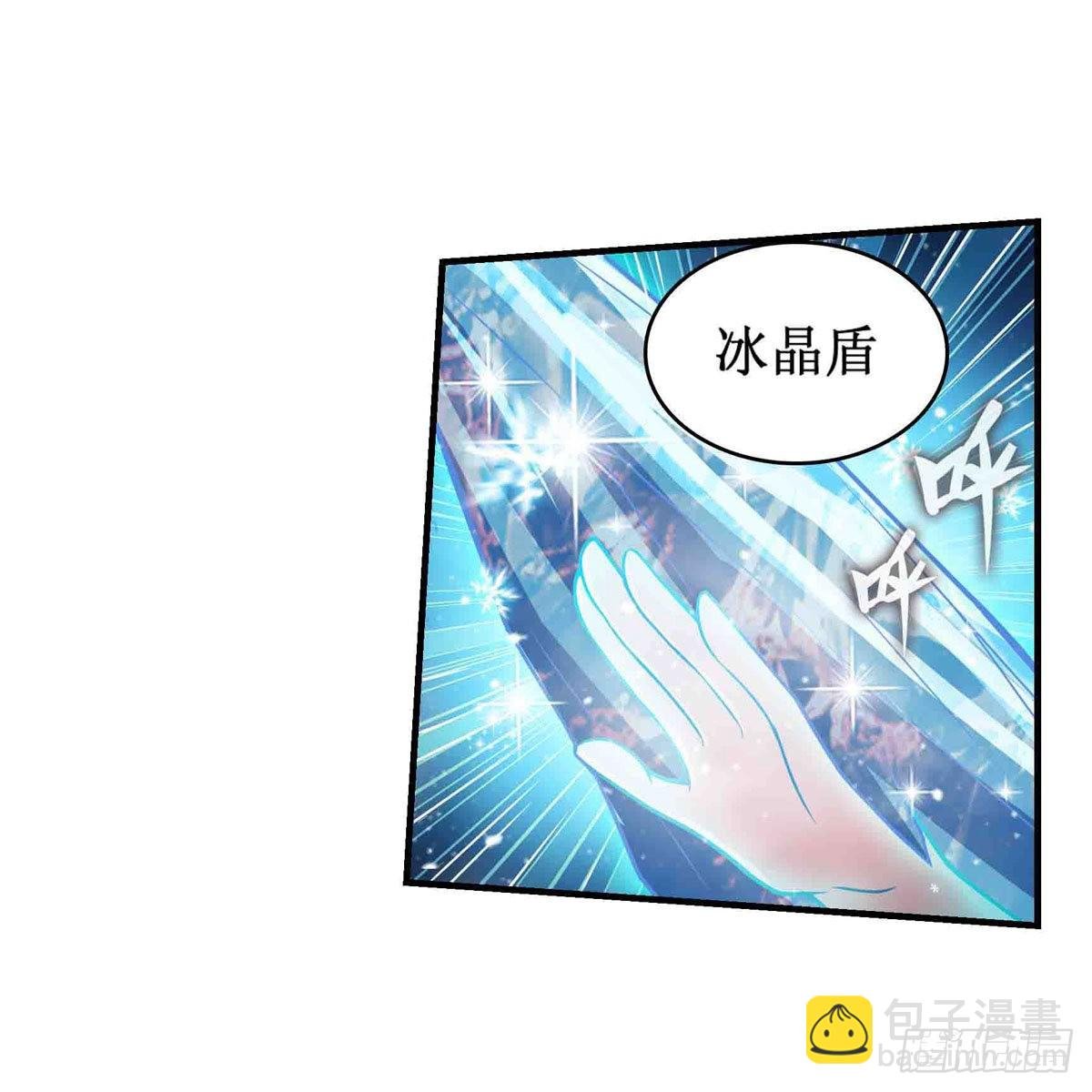 第250话 冰雪盛宴