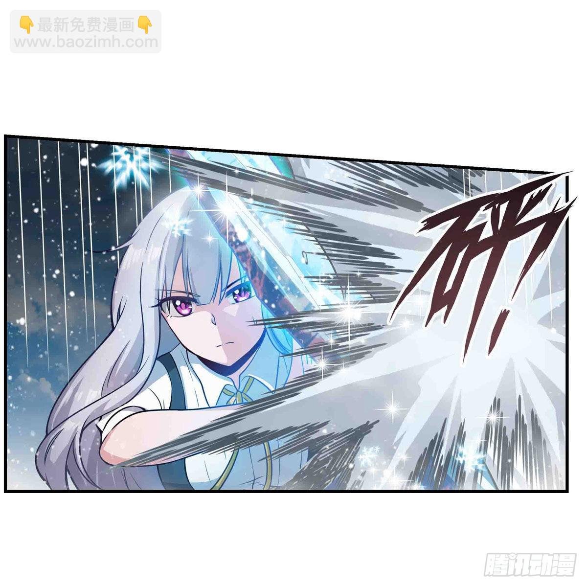 第250话 冰雪盛宴