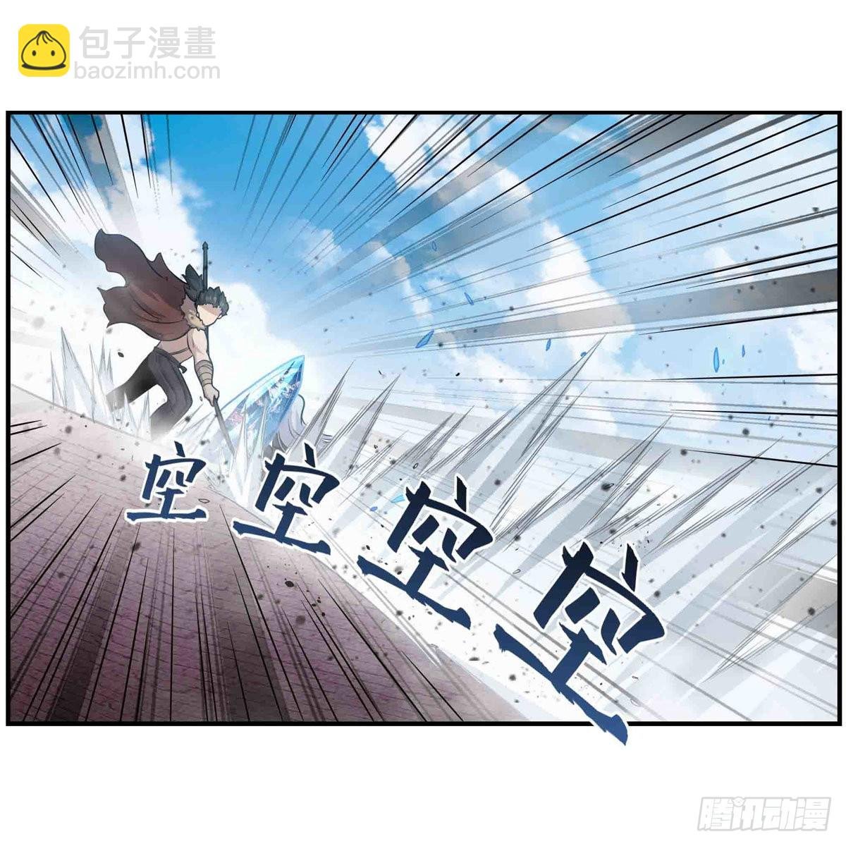 第250话 冰雪盛宴