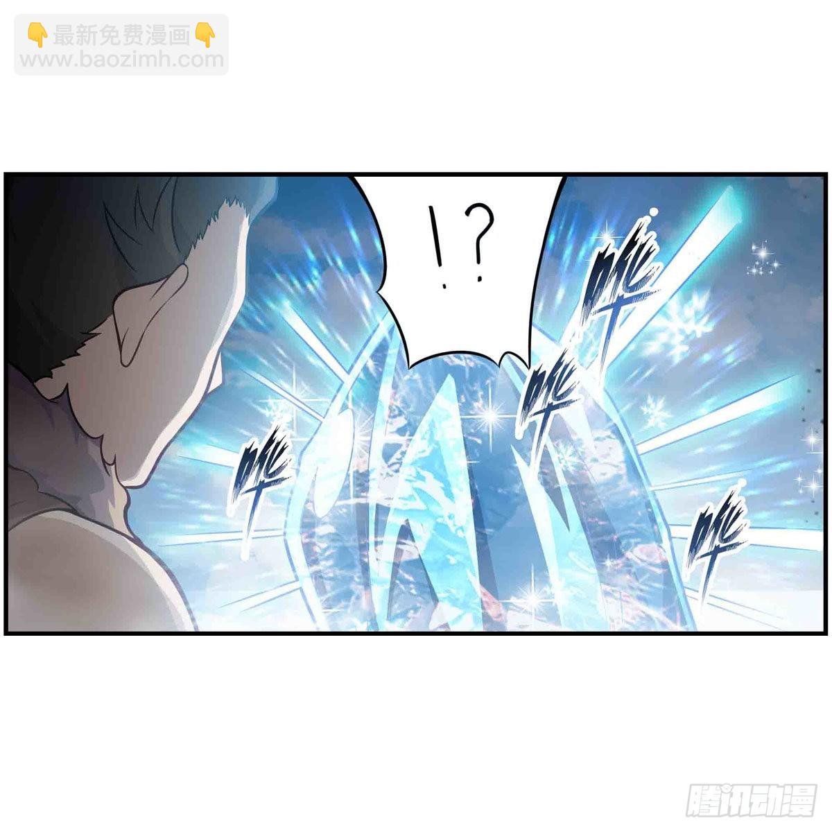 第250话 冰雪盛宴