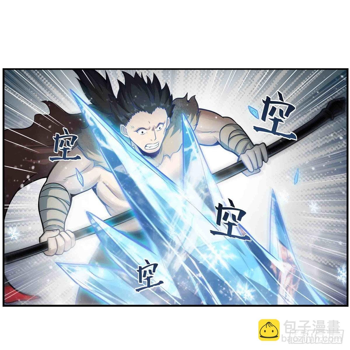 第250话 冰雪盛宴