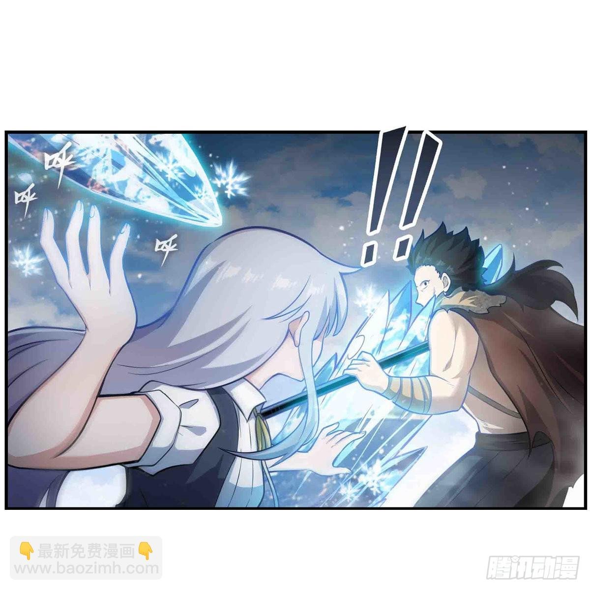 第250话 冰雪盛宴