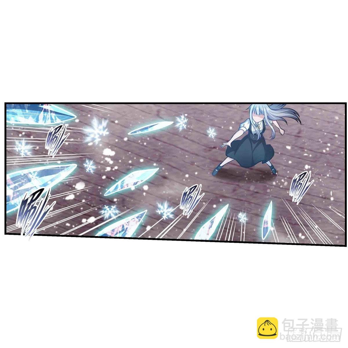 第250话 冰雪盛宴