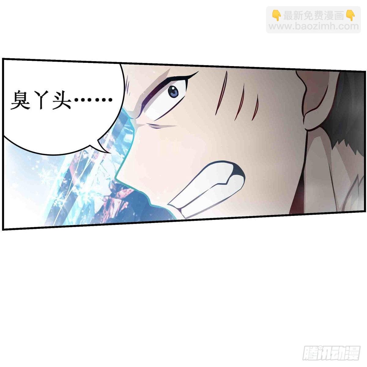 第250话 冰雪盛宴