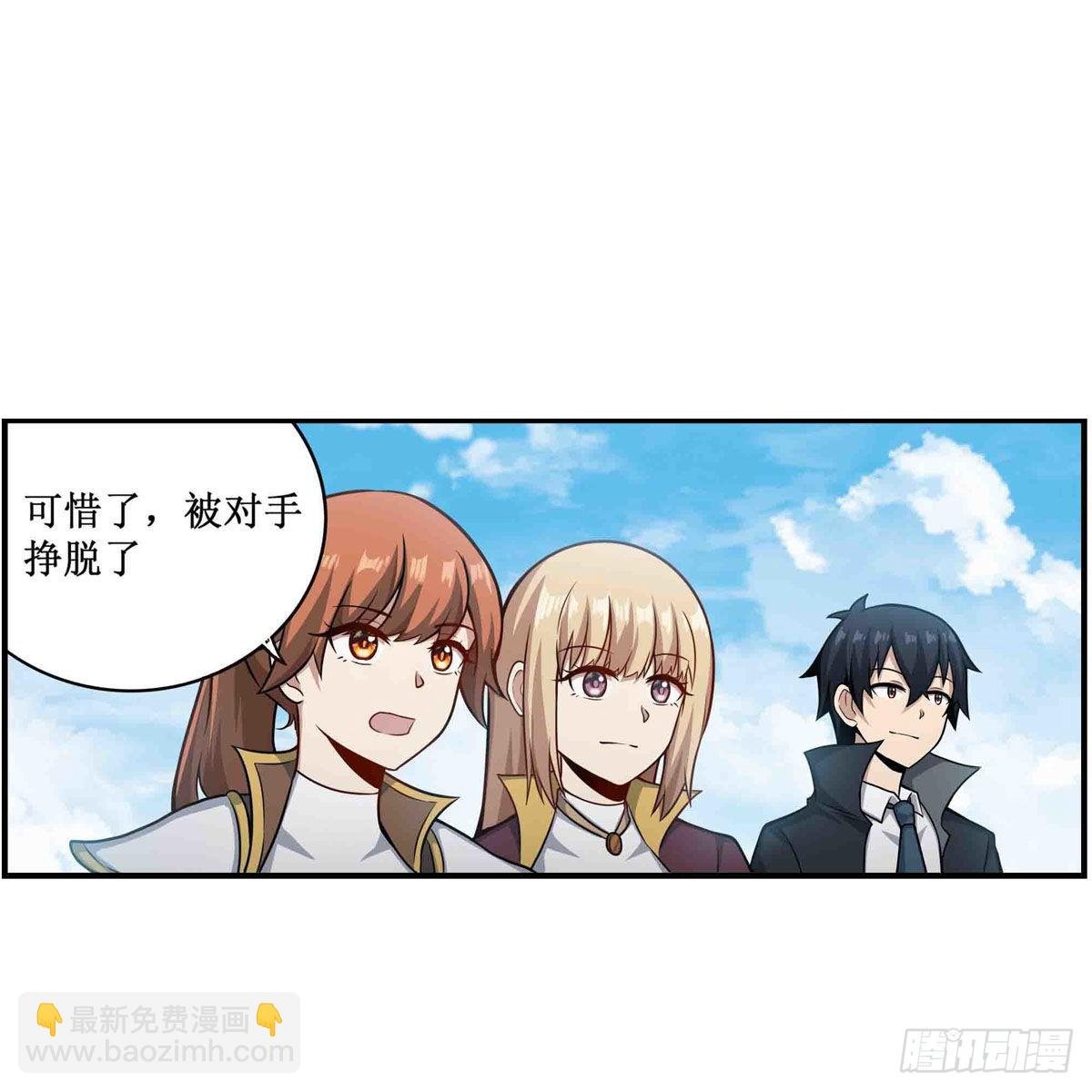 第250话 冰雪盛宴