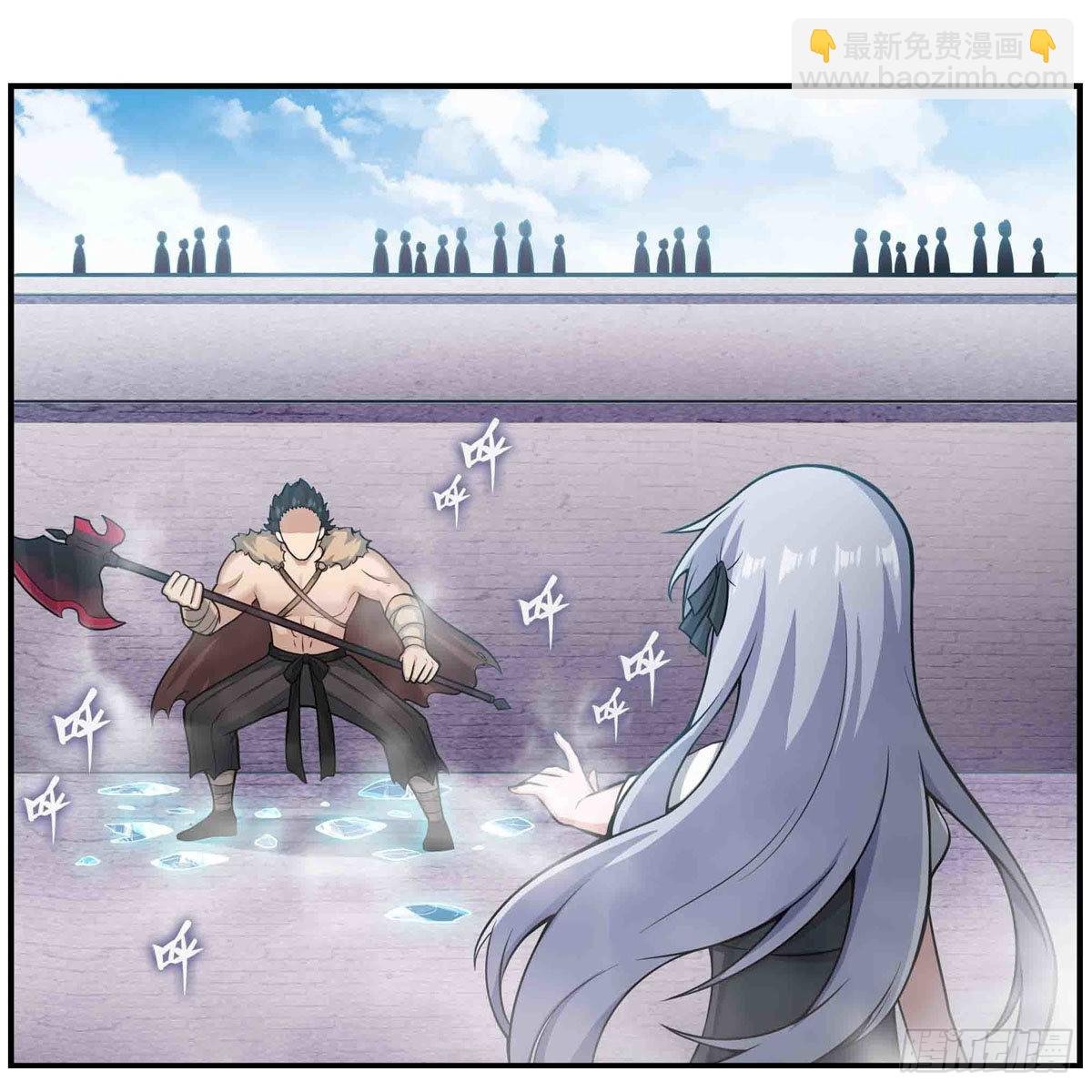 第250话 冰雪盛宴