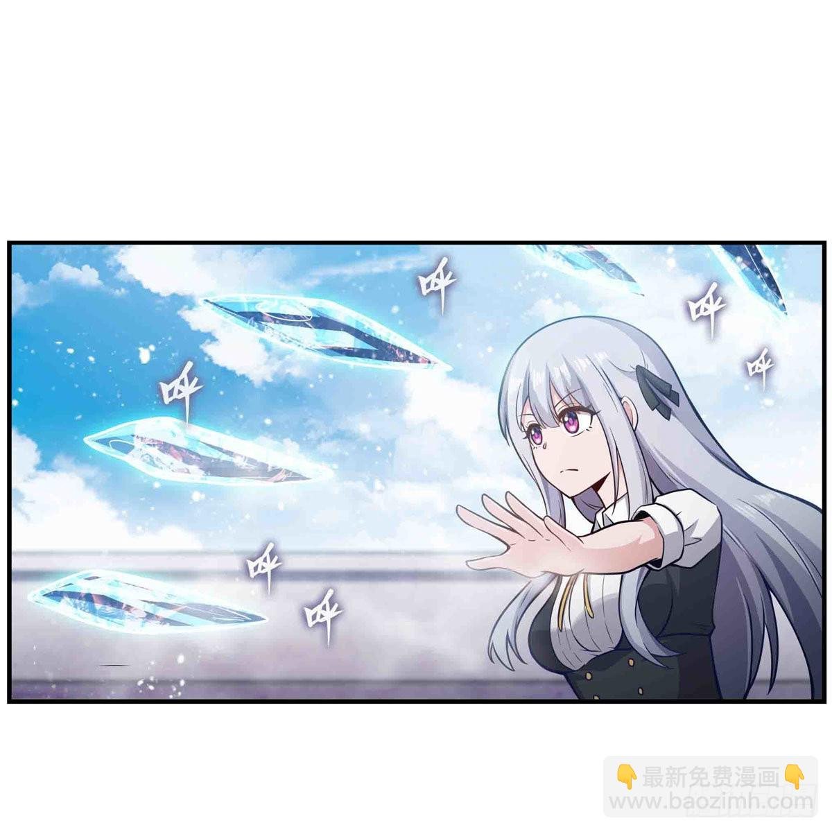 第250话 冰雪盛宴