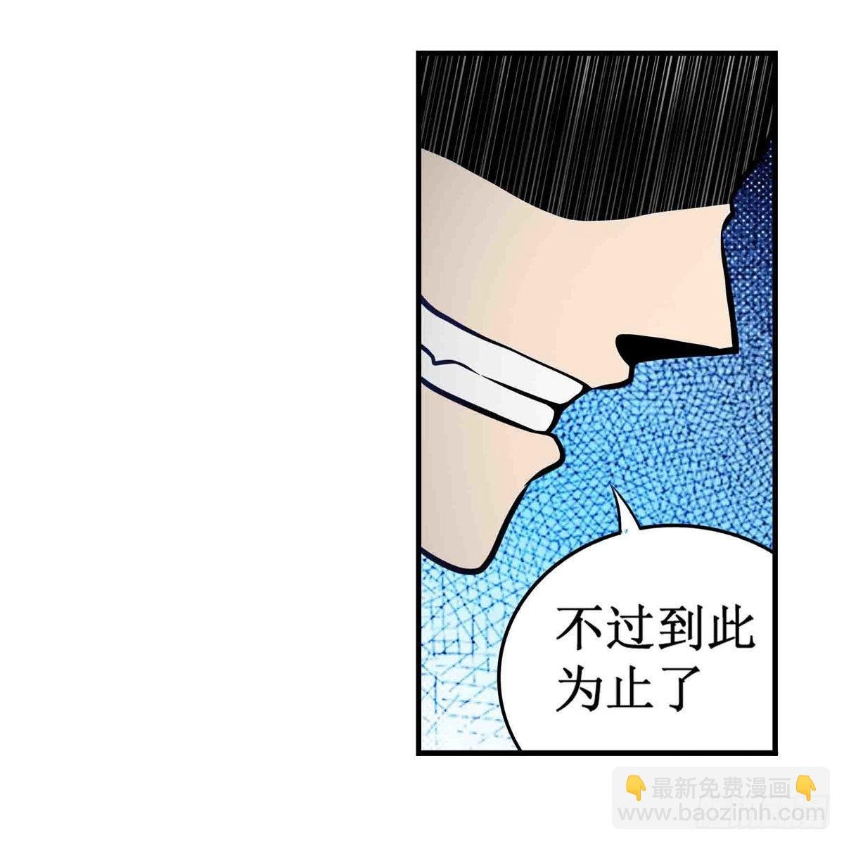 第250话 冰雪盛宴