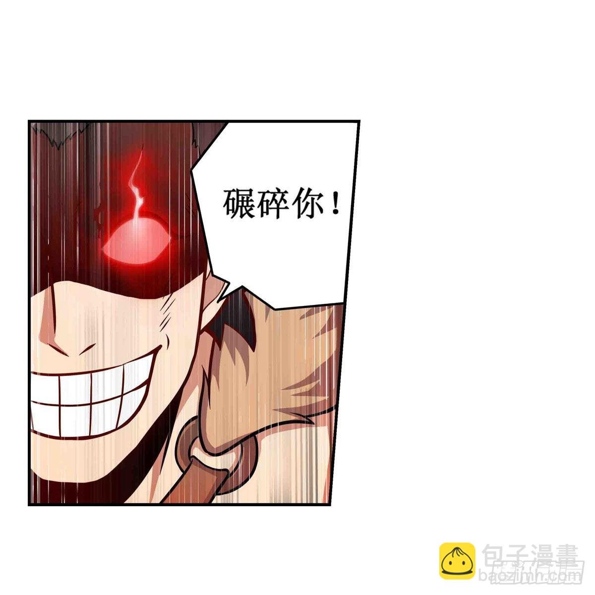 第250话 冰雪盛宴