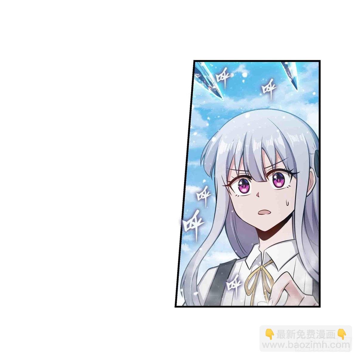 第250话 冰雪盛宴