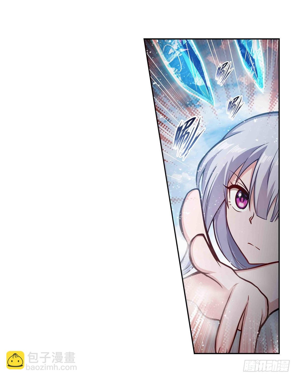 第250话 冰雪盛宴
