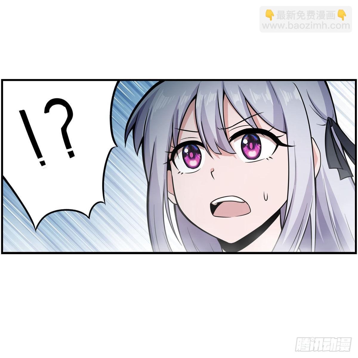第250话 冰雪盛宴