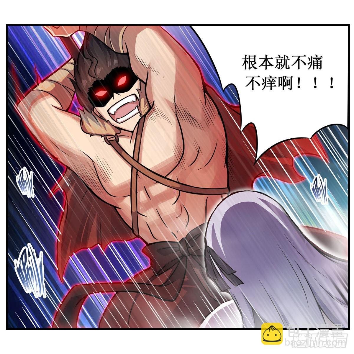 第250话 冰雪盛宴