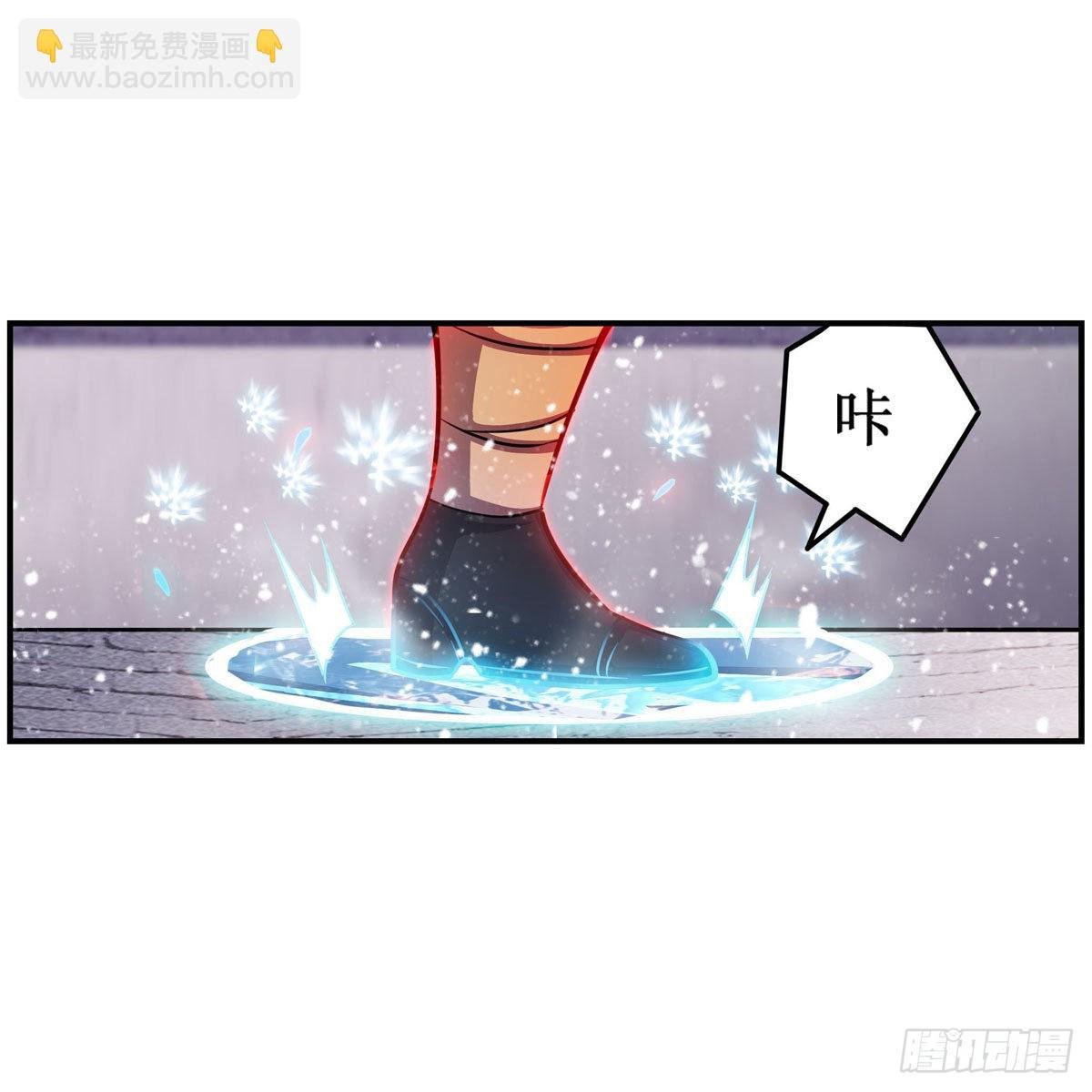 第250话 冰雪盛宴