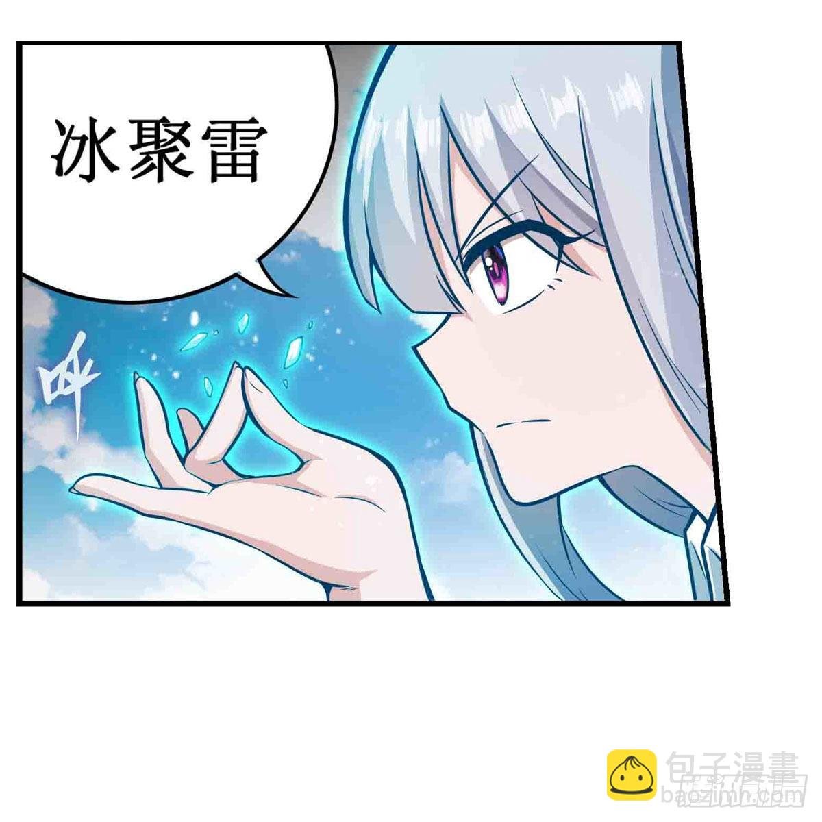 第250话 冰雪盛宴