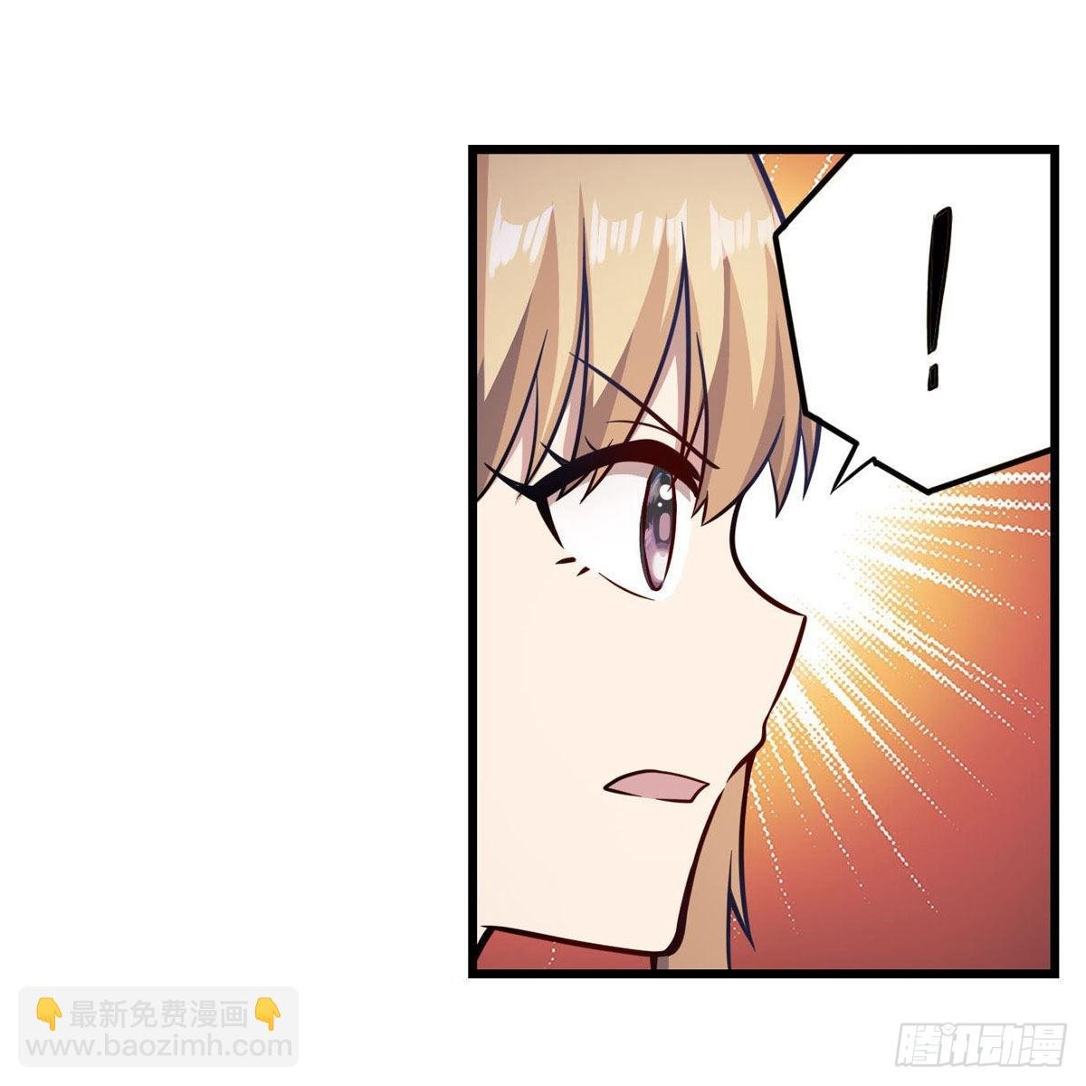 第250话 冰雪盛宴