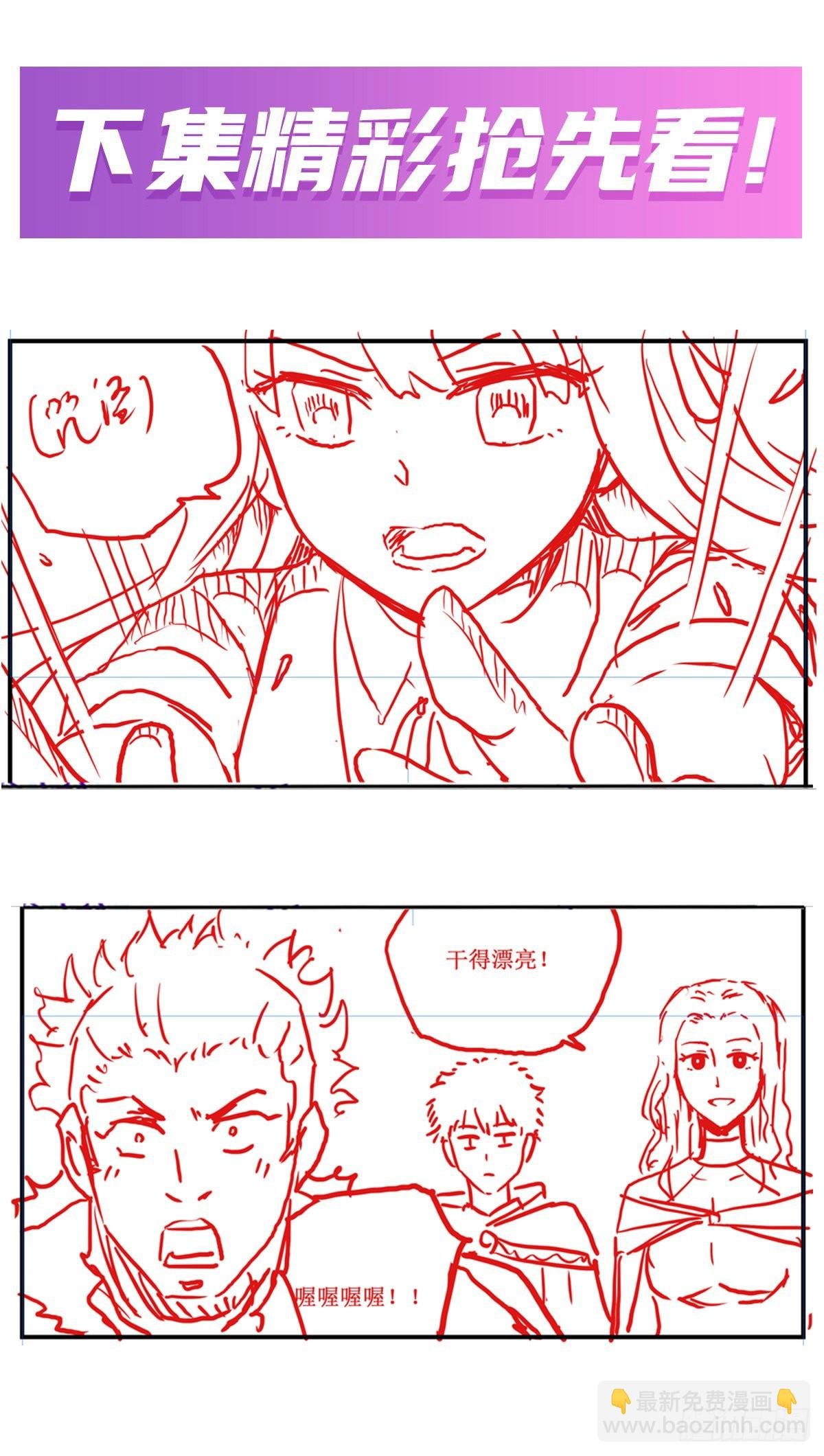 第250话 冰雪盛宴