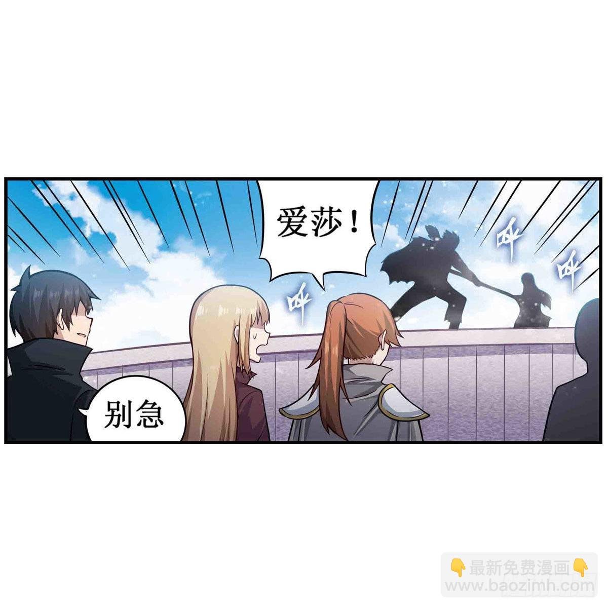第251话 替身攻击