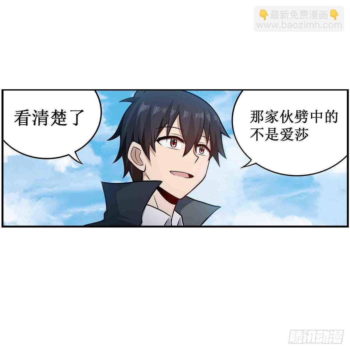 第251话 替身攻击