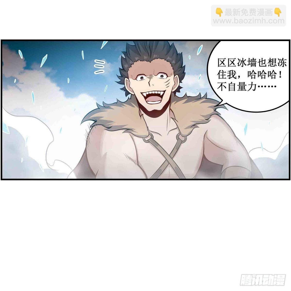 第251话 替身攻击