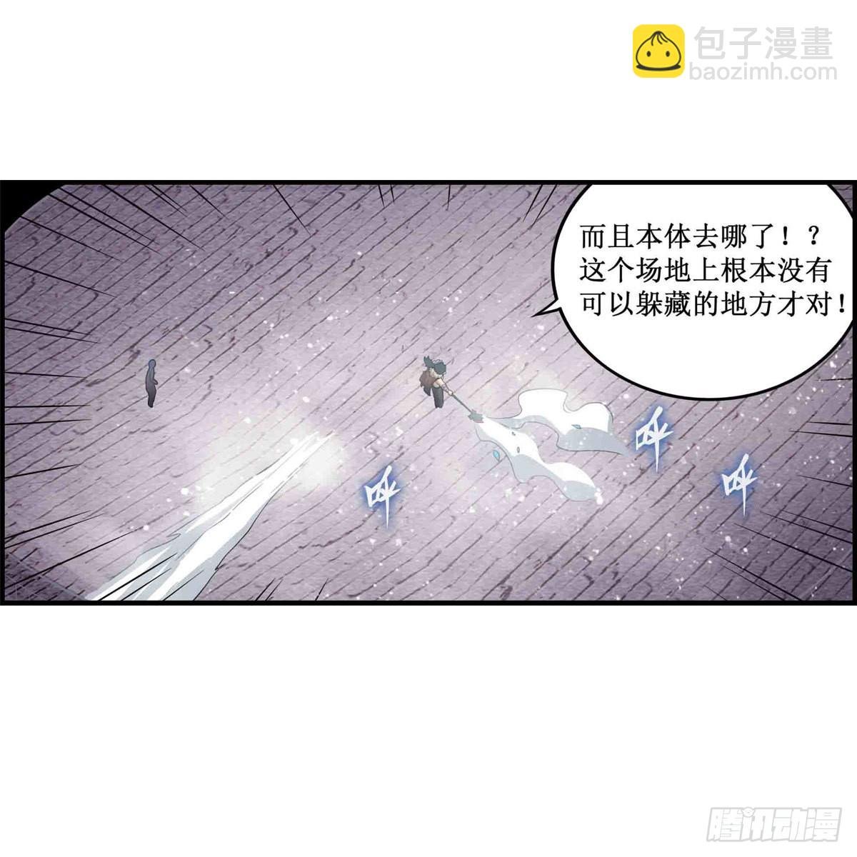 第251话 替身攻击