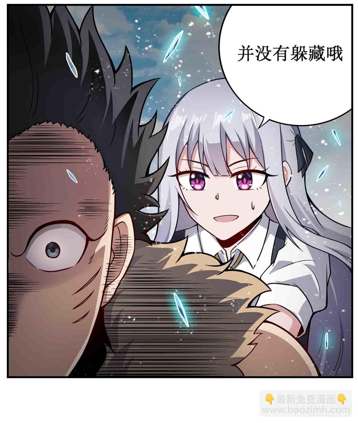 第251话 替身攻击