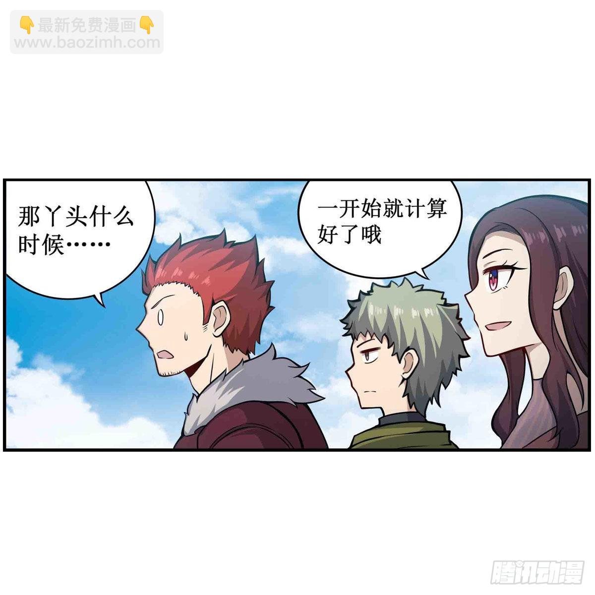 第251话 替身攻击