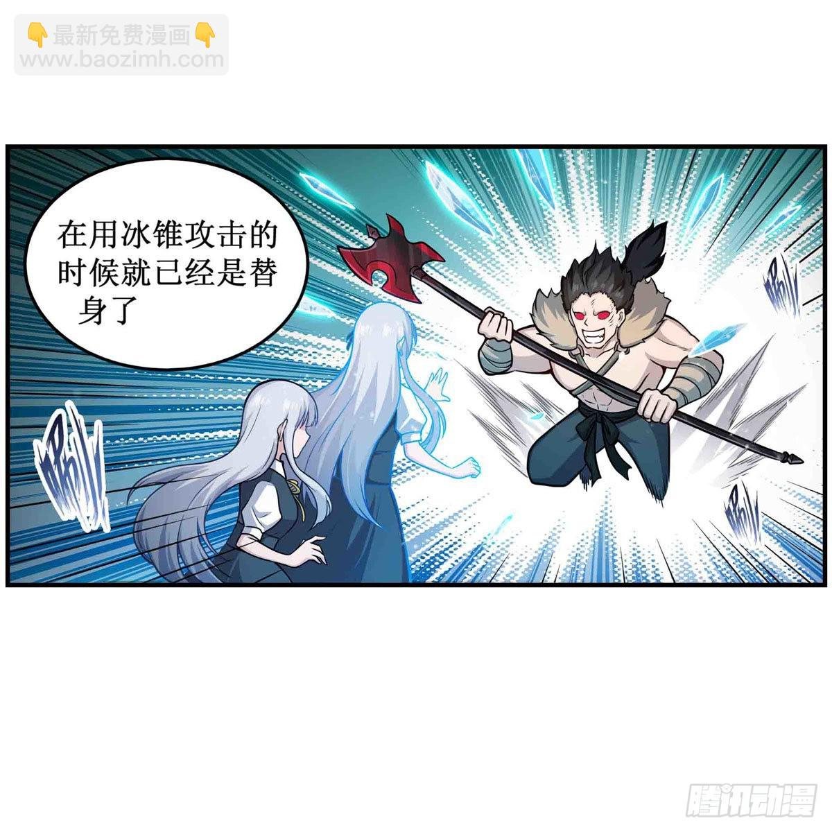 第251话 替身攻击