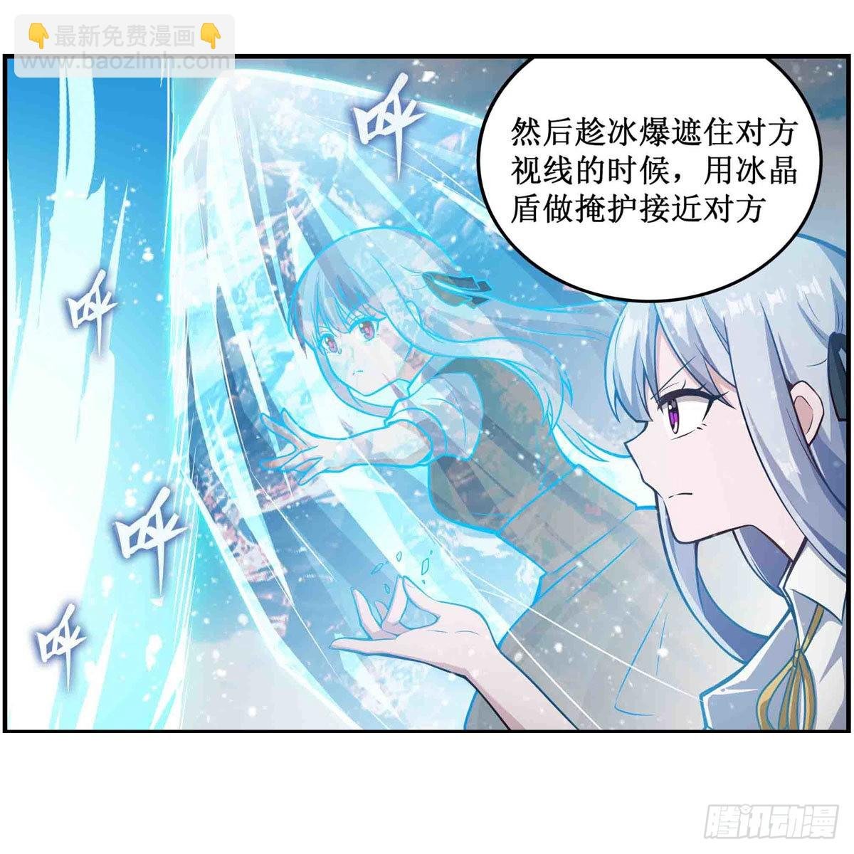 第251话 替身攻击