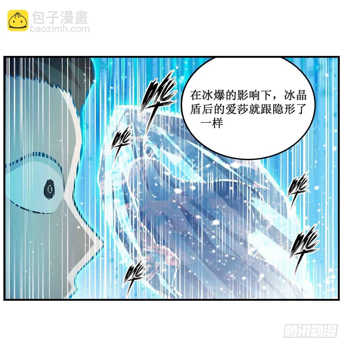 第251话 替身攻击