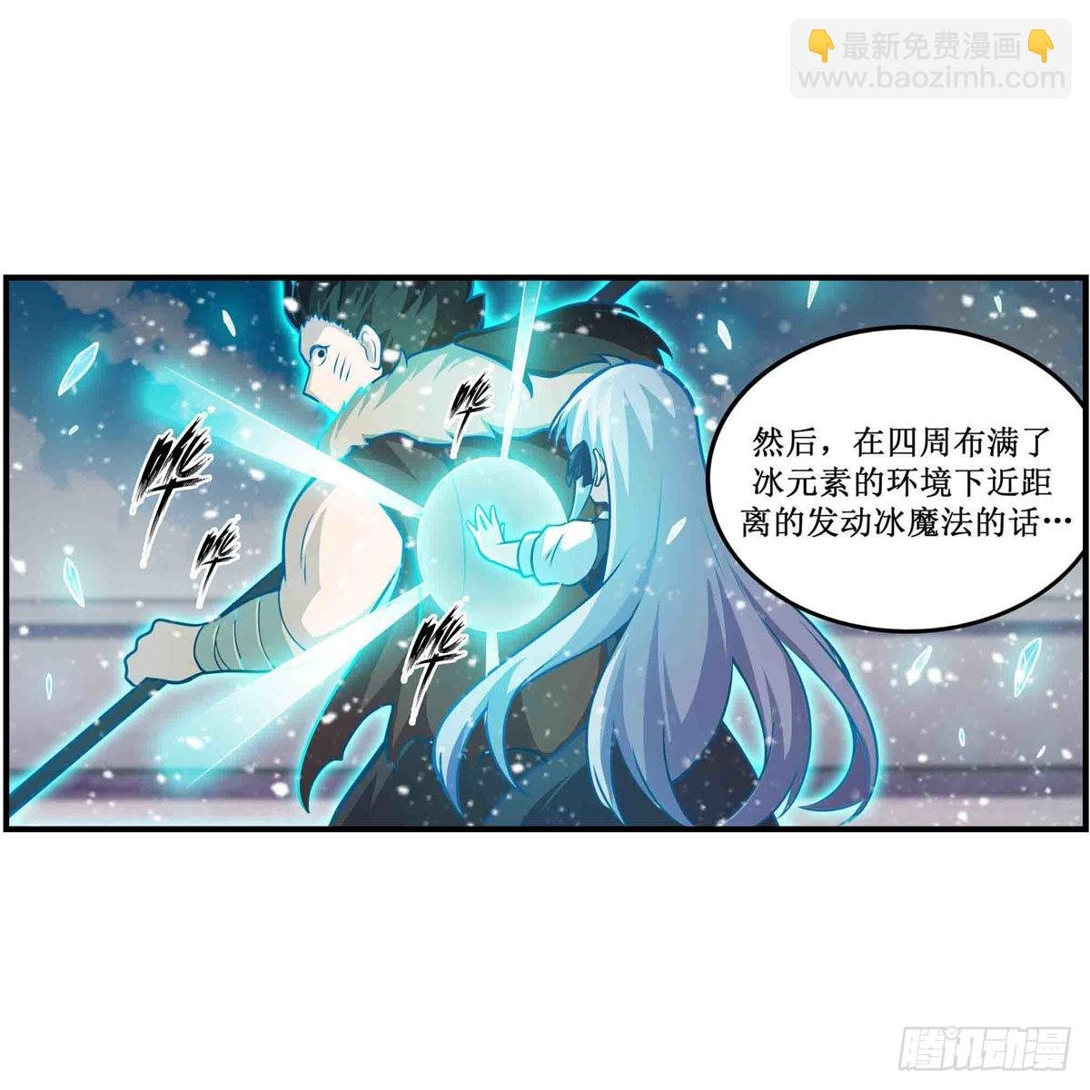 第251话 替身攻击
