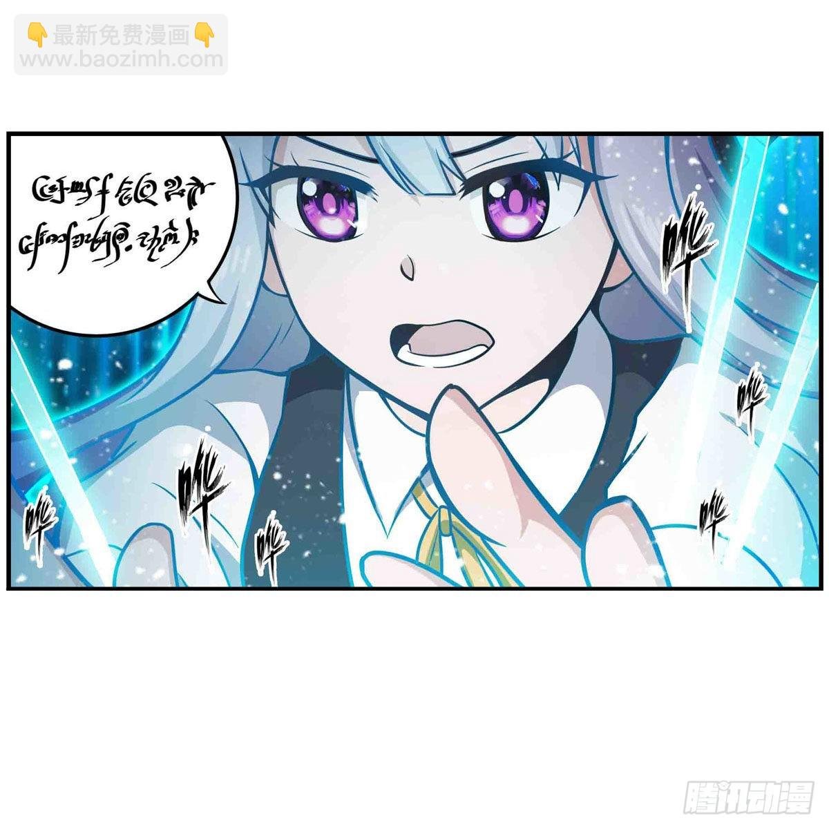 第251话 替身攻击