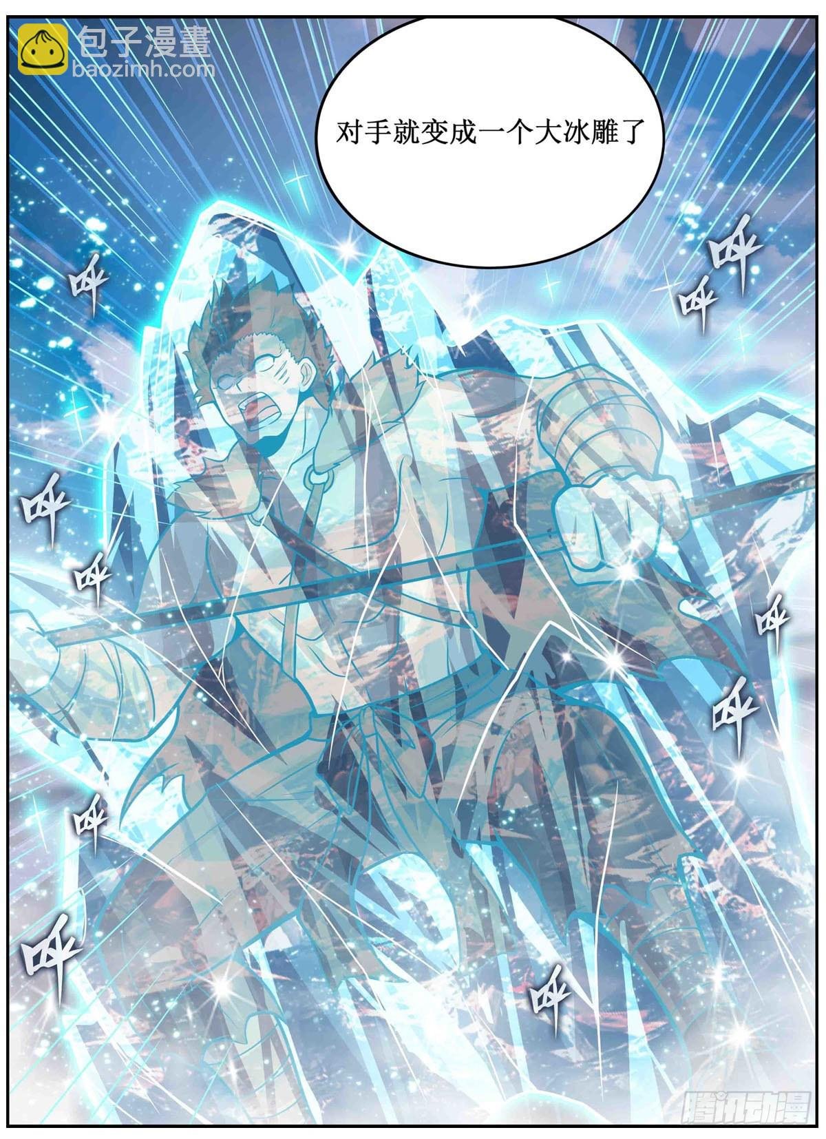 第251话 替身攻击