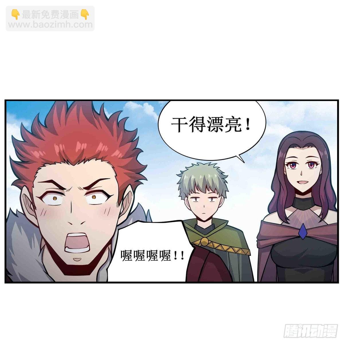 第251话 替身攻击