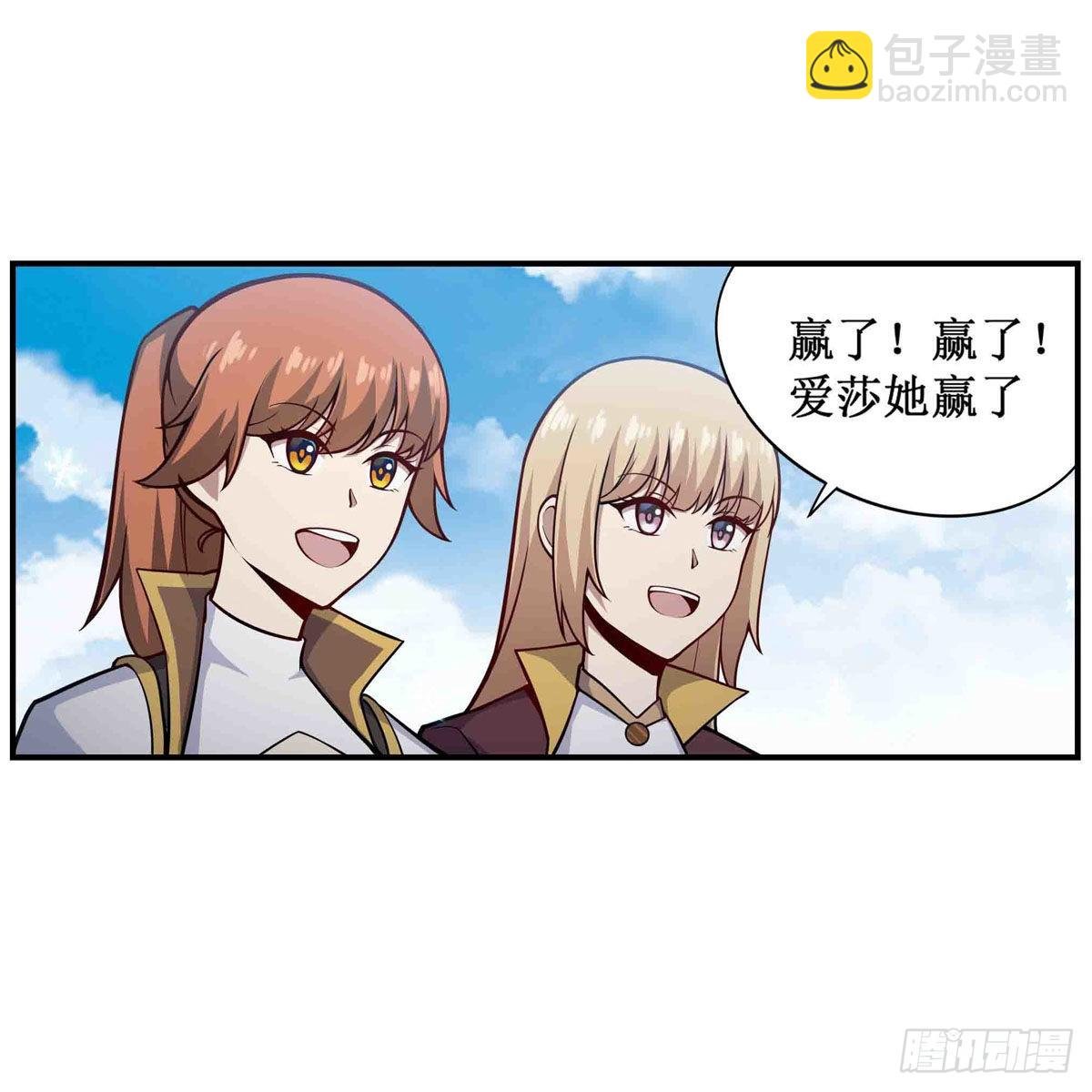 第251话 替身攻击