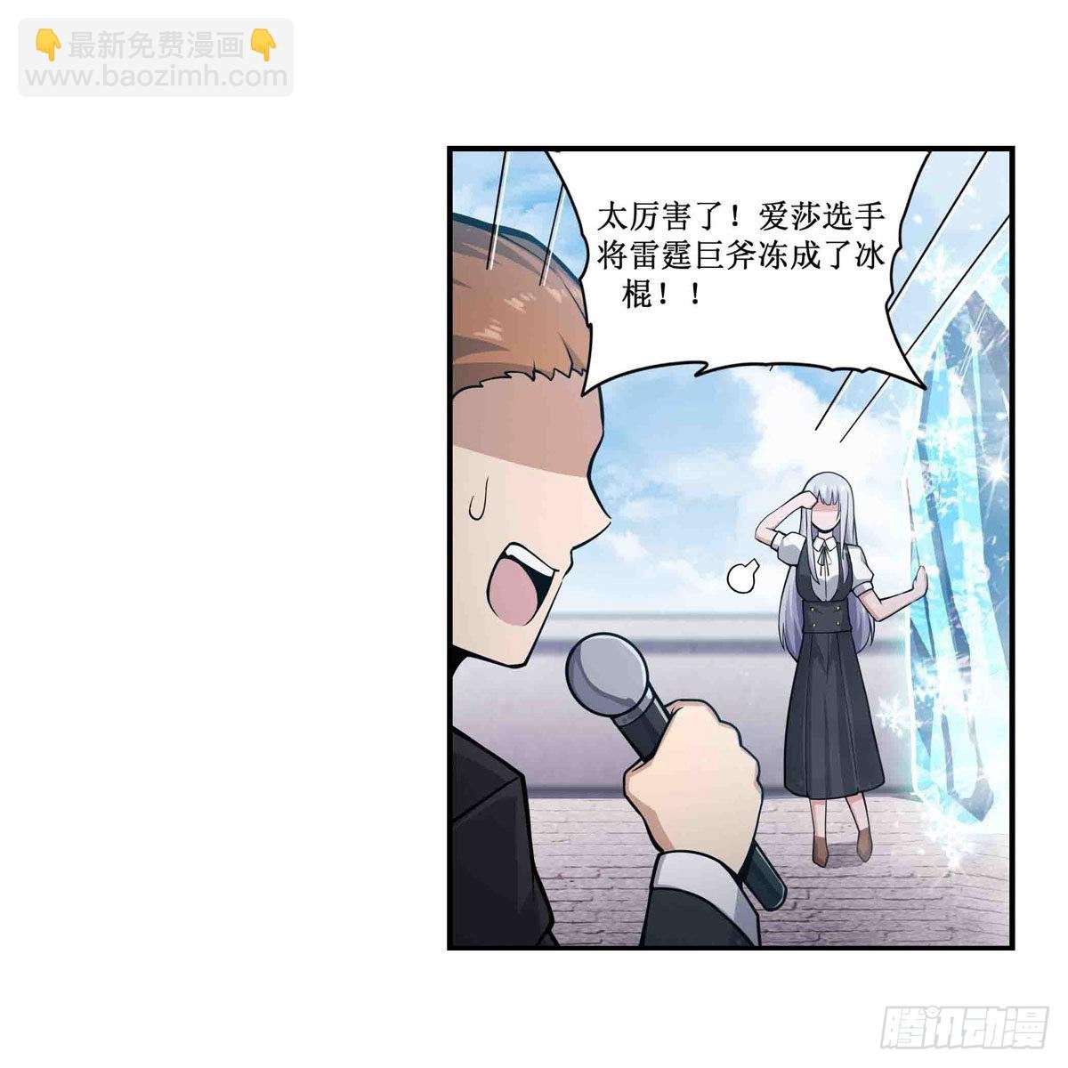 第251话 替身攻击
