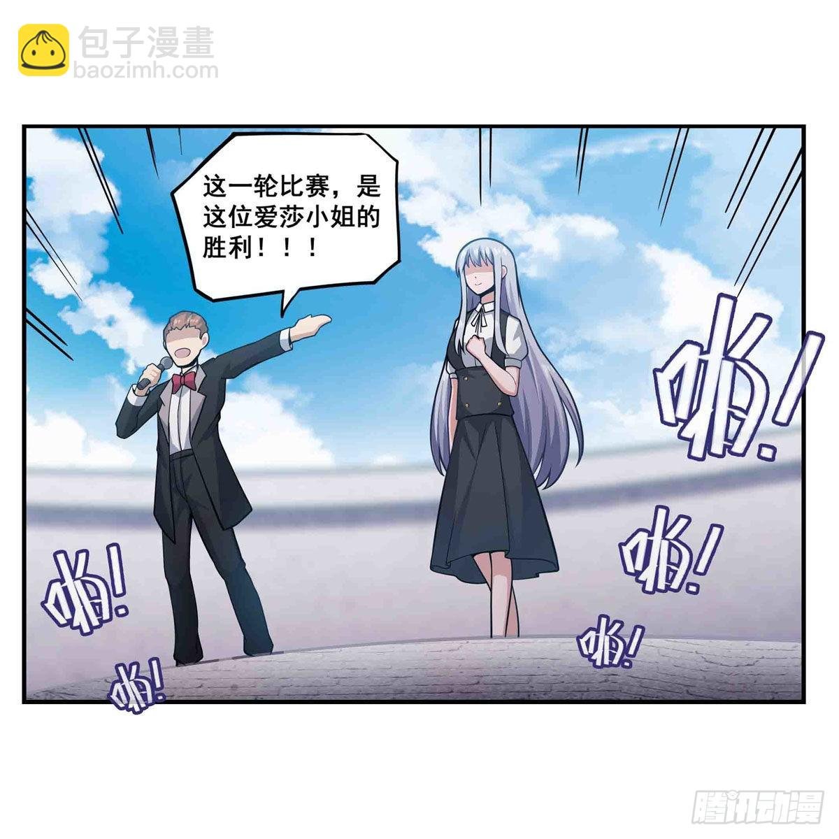 第251话 替身攻击