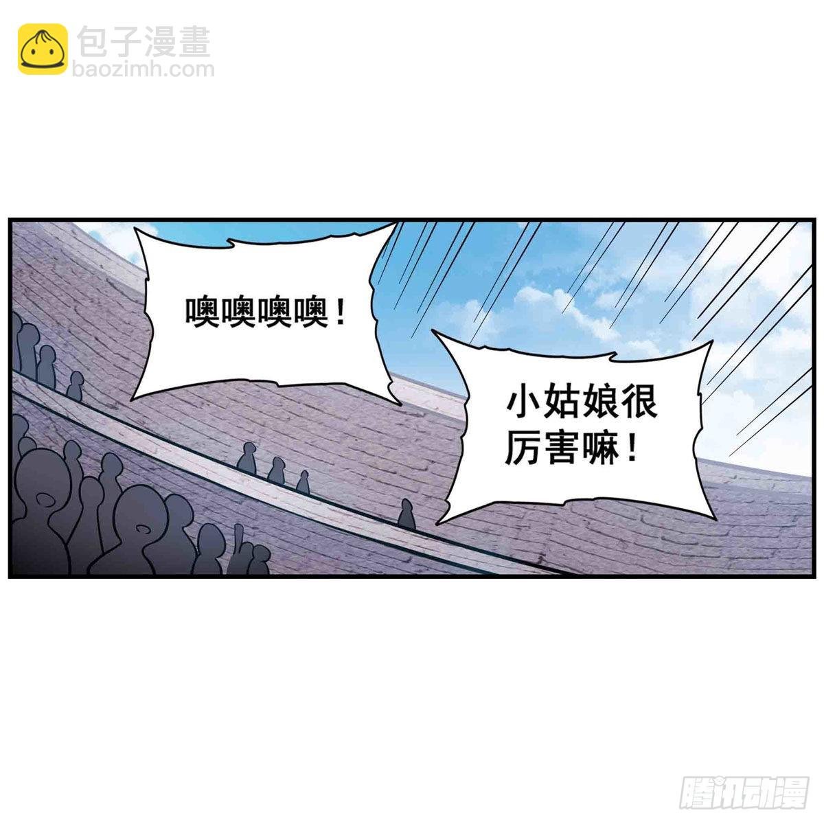 第251话 替身攻击