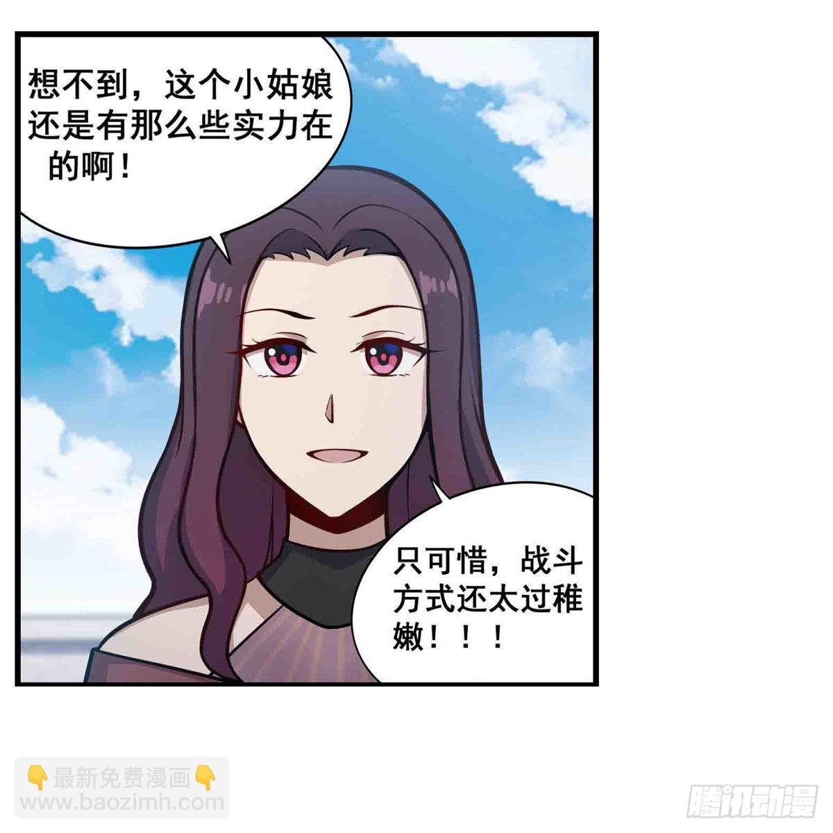 第251话 替身攻击