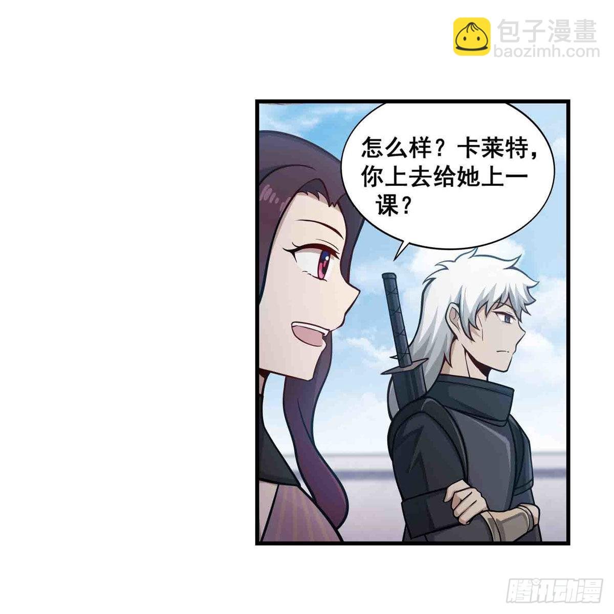 第251话 替身攻击