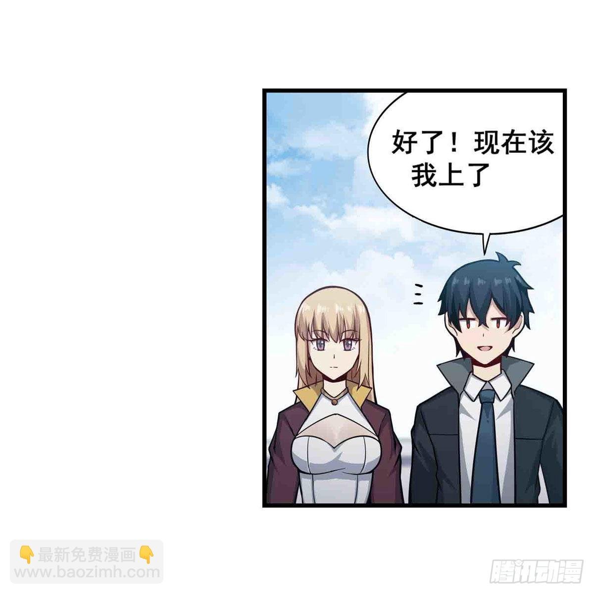 第251话 替身攻击