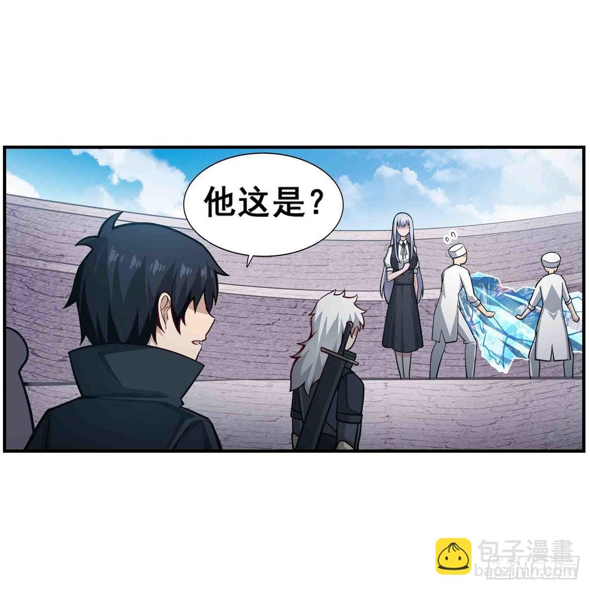 第251话 替身攻击