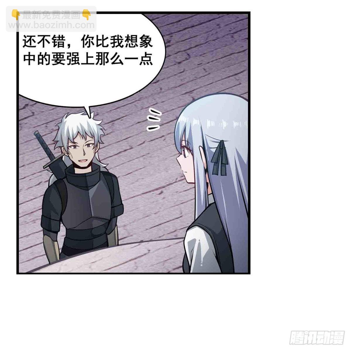 第251话 替身攻击