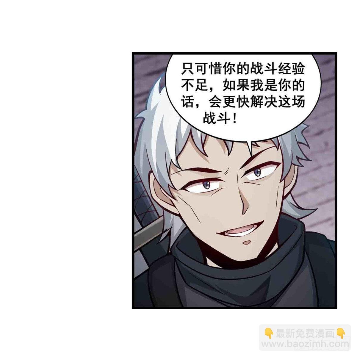 第251话 替身攻击