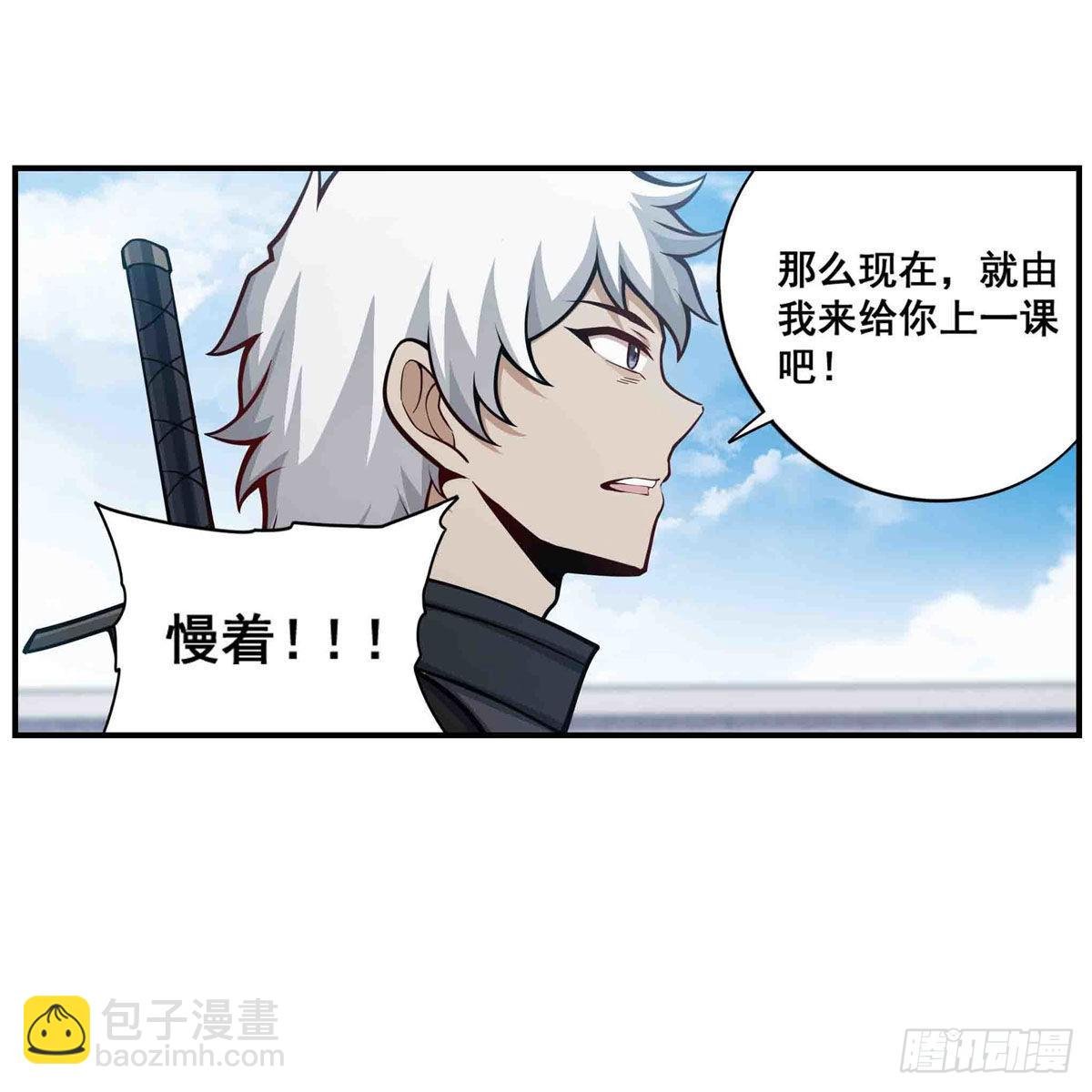 第251话 替身攻击