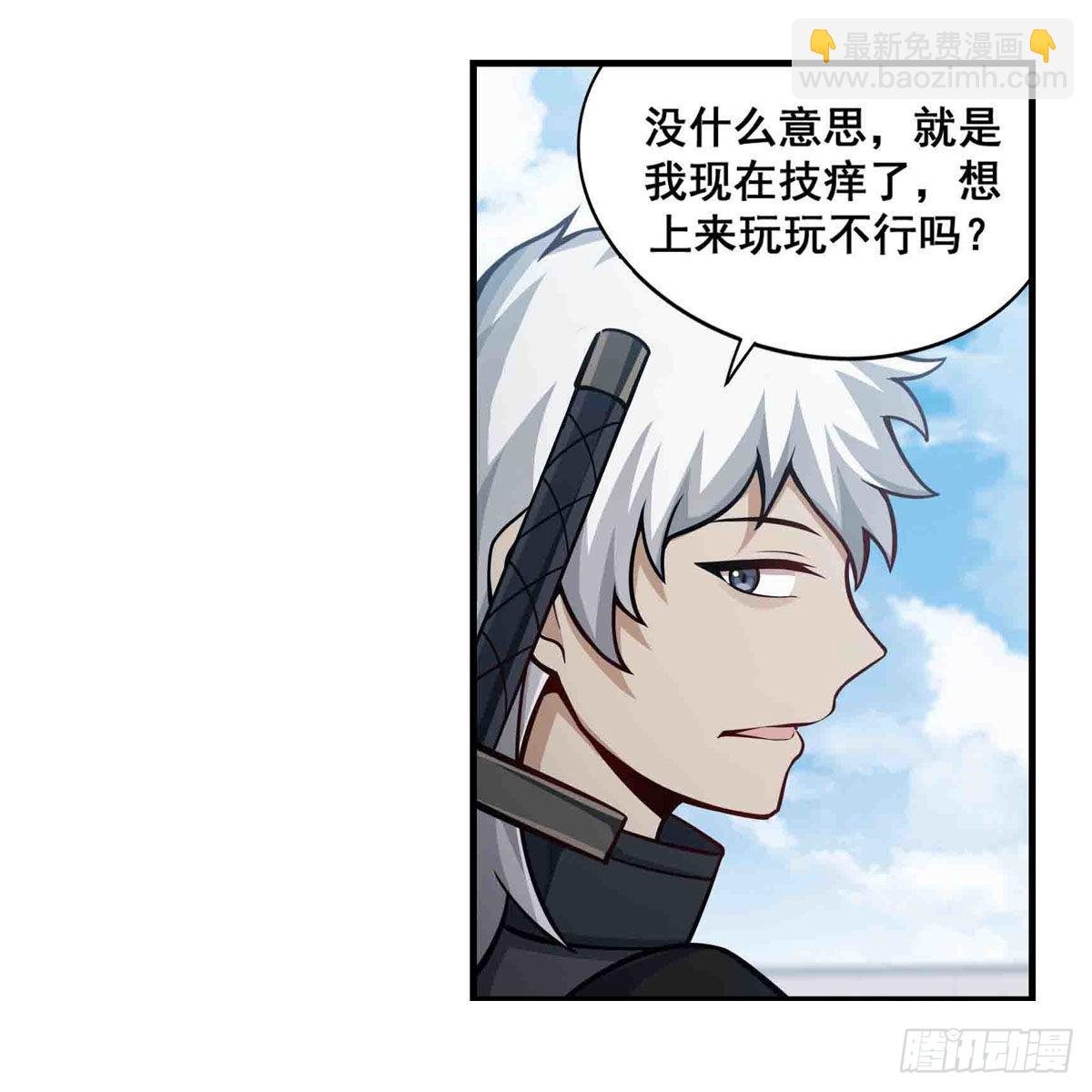 第251话 替身攻击