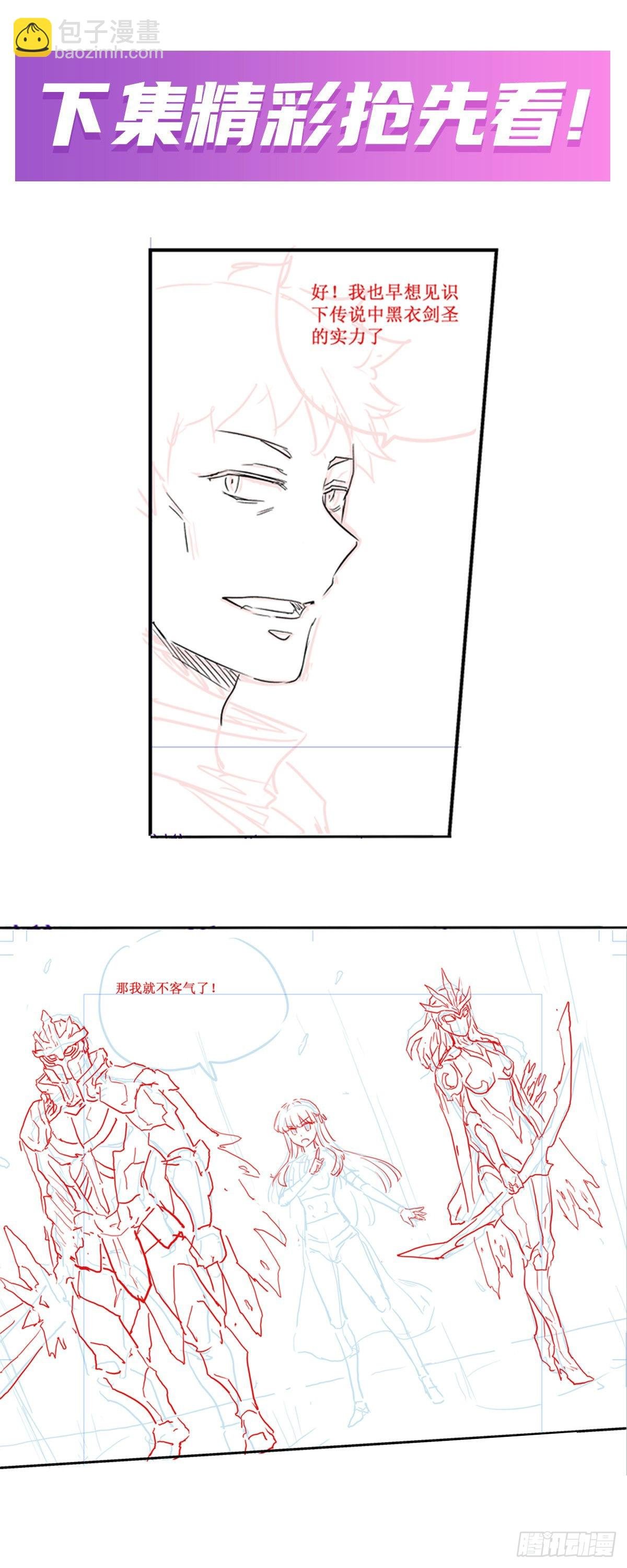 第251话 替身攻击