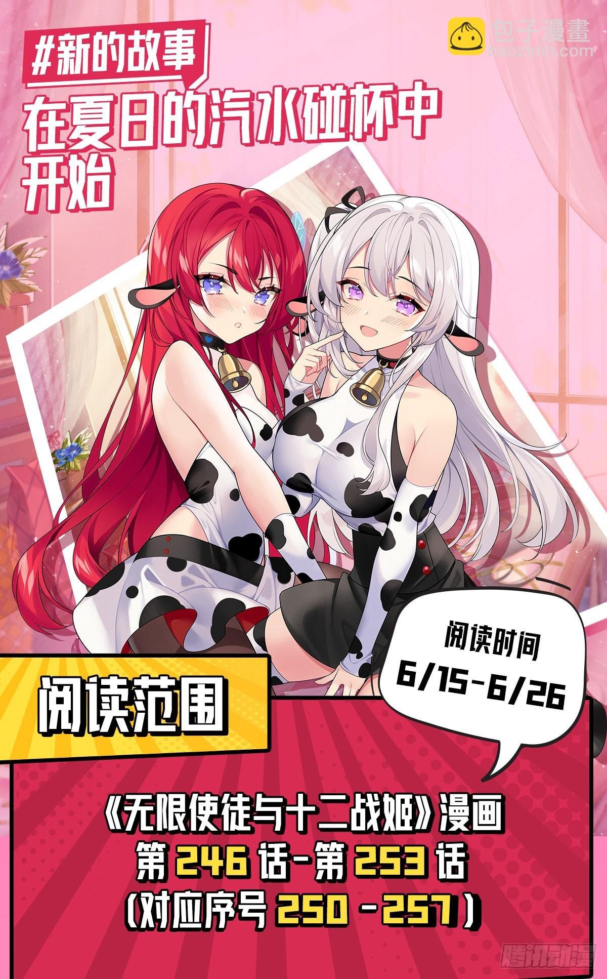 第251话 替身攻击